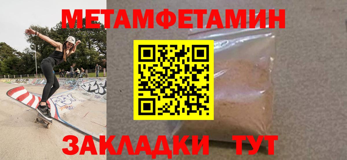 Амфетамин  Вход с VPN  Амфетамин  Северобайкальск  АМФ 98% 