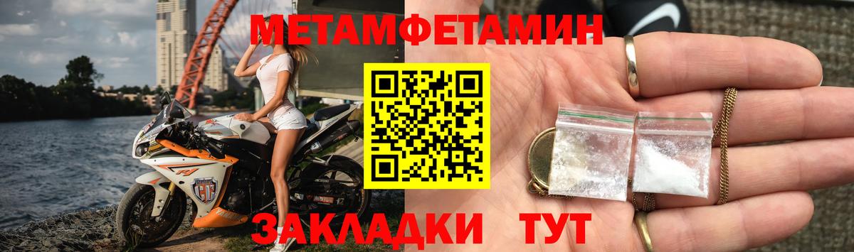 АМФ VHQ Северобайкальск