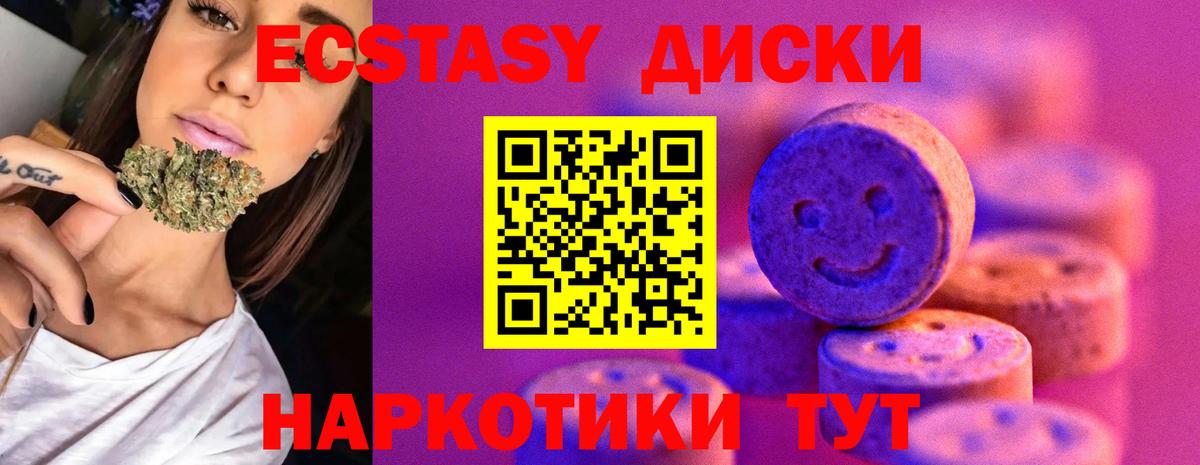 Ecstasy Philipp Plein  Экстази таблы  Вход с VPN  ЭКСТАЗИ  Северобайкальск 