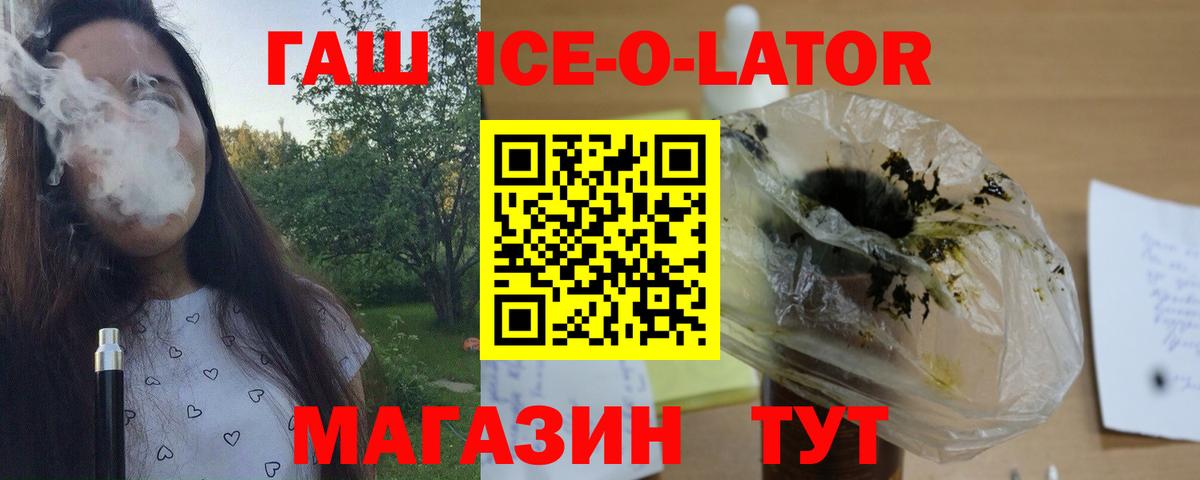 закладки  ГАШИШ VHQ  Северобайкальск  Вход с VPN  ГАШИШ Изолятор 