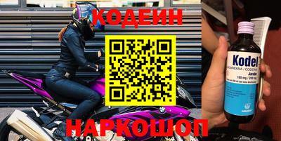 метамфетамин Нягань