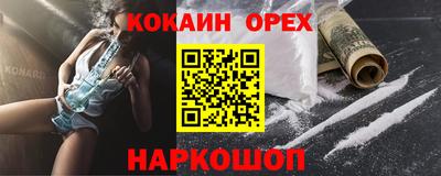 метамфетамин Нягань