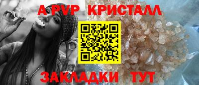 a pvp Обь