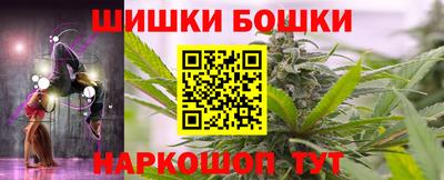 метамфетамин Нягань