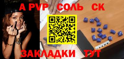 метамфетамин Нягань