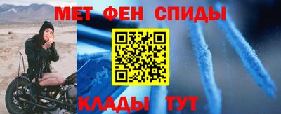 метамфетамин Нягань