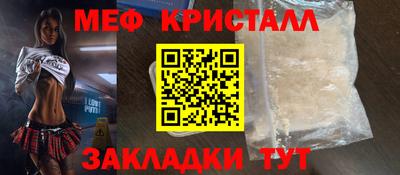 метамфетамин Нягань
