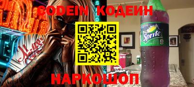 метамфетамин Нягань
