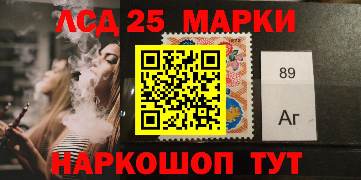 LSD-25 экстази ecstasy  Вход с VPN  ЛСД экстази ecstasy  hydra   Северобайкальск  Лсд 25 экстази 