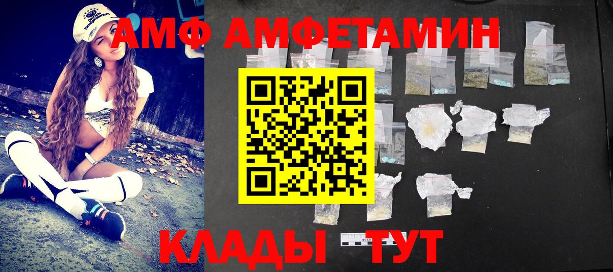 Метамфетамин витя  Вход с VPN  Северобайкальск 