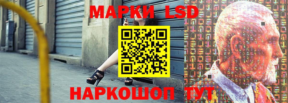 Марки NBOMe 1500мкг Северобайкальск