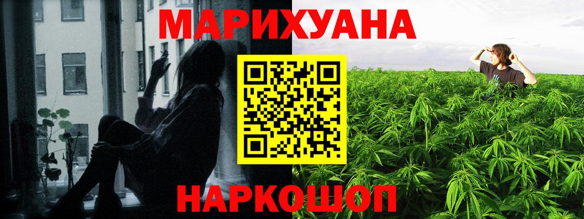Каннабис ГИДРОПОН Северобайкальск